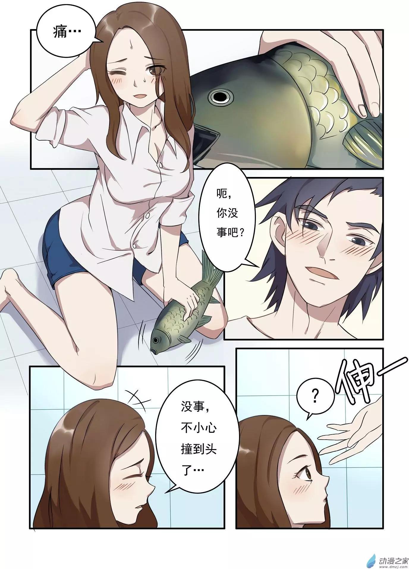 第17回-第16话