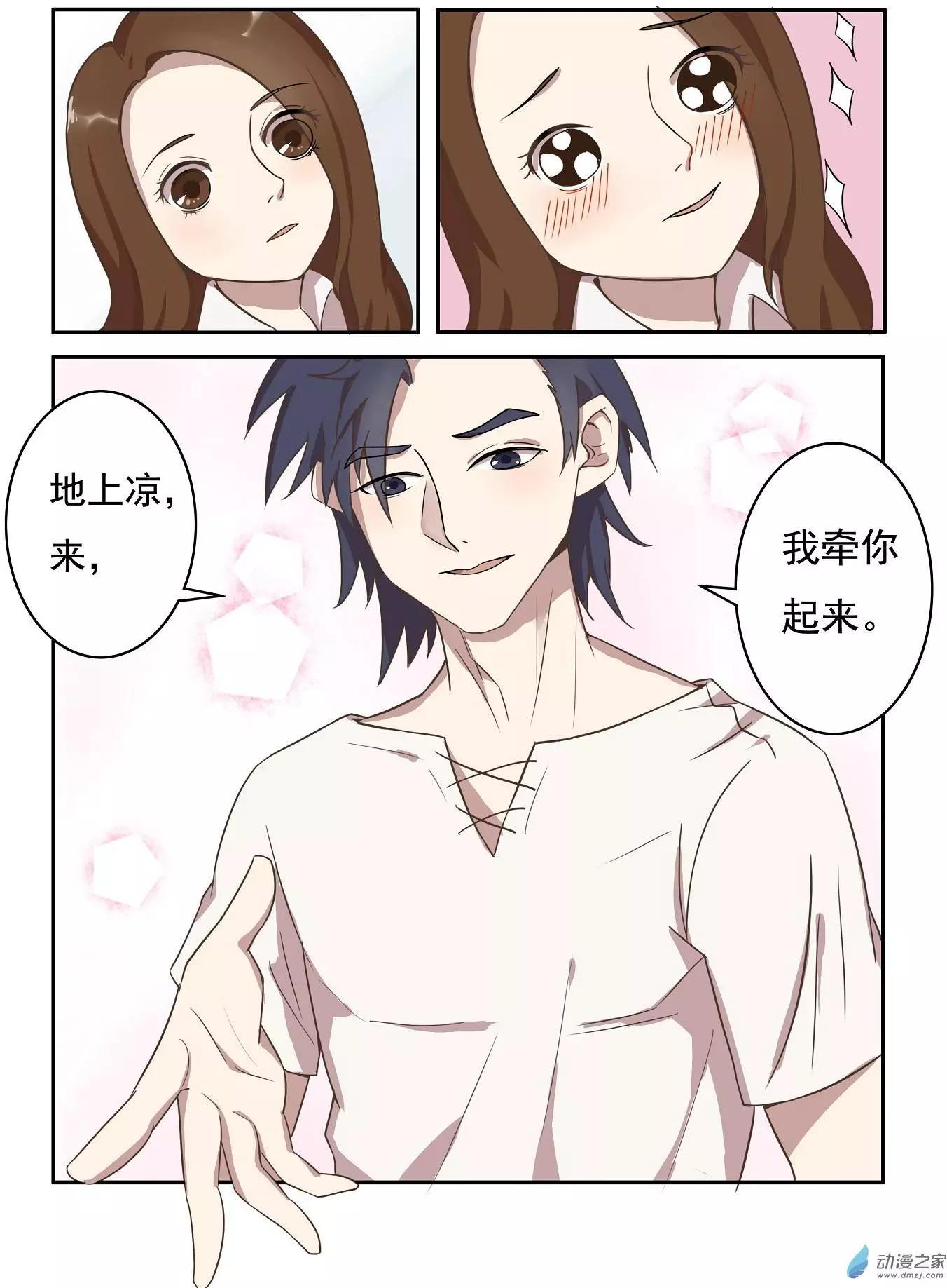第17回-第16话
