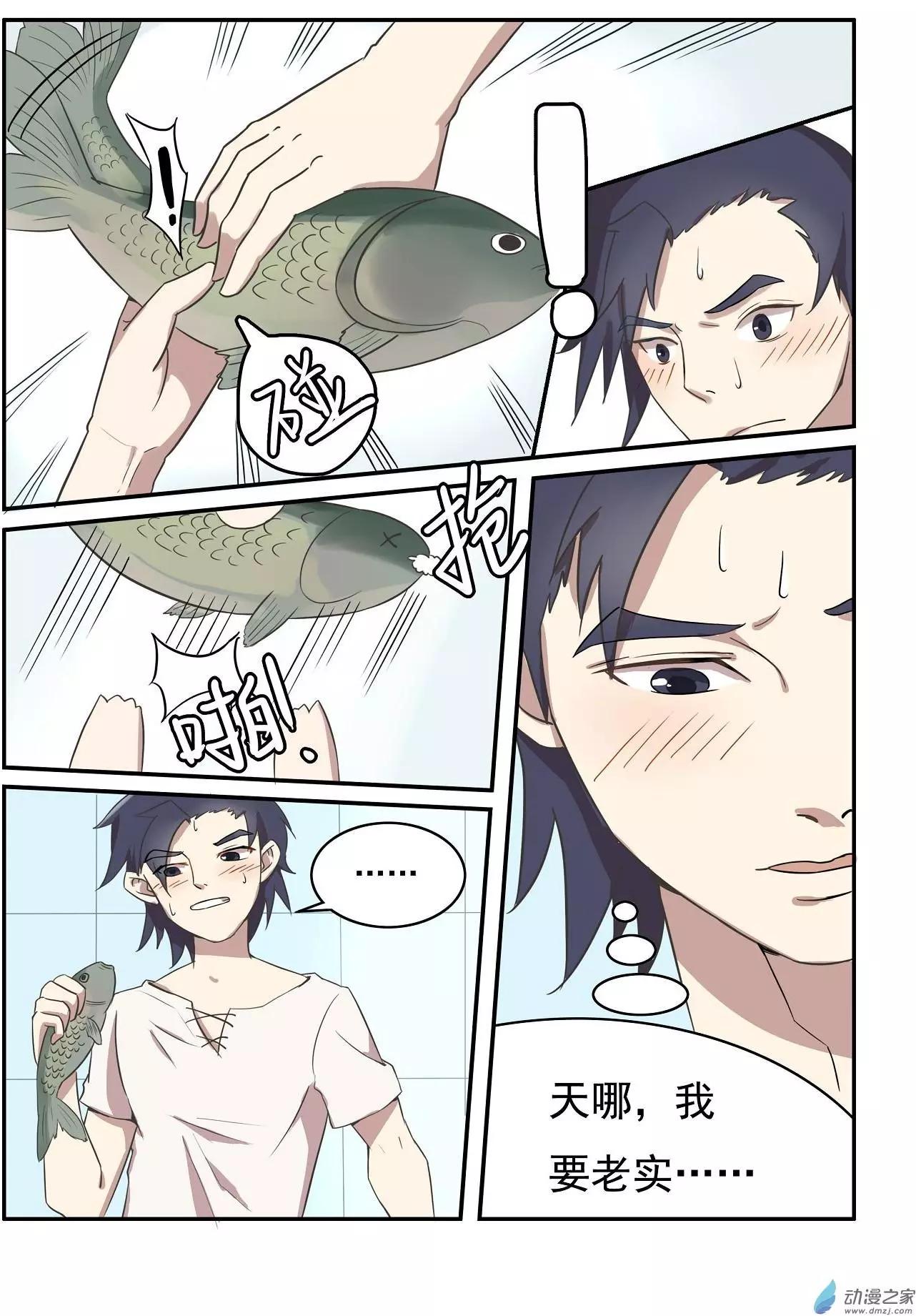 第17回-第16话