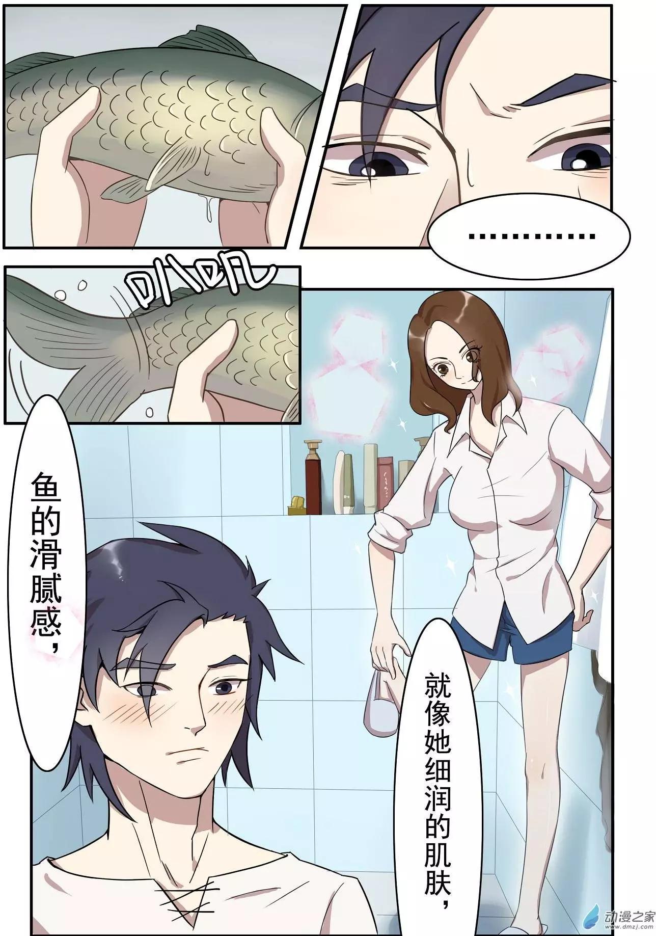 第17回-第16话