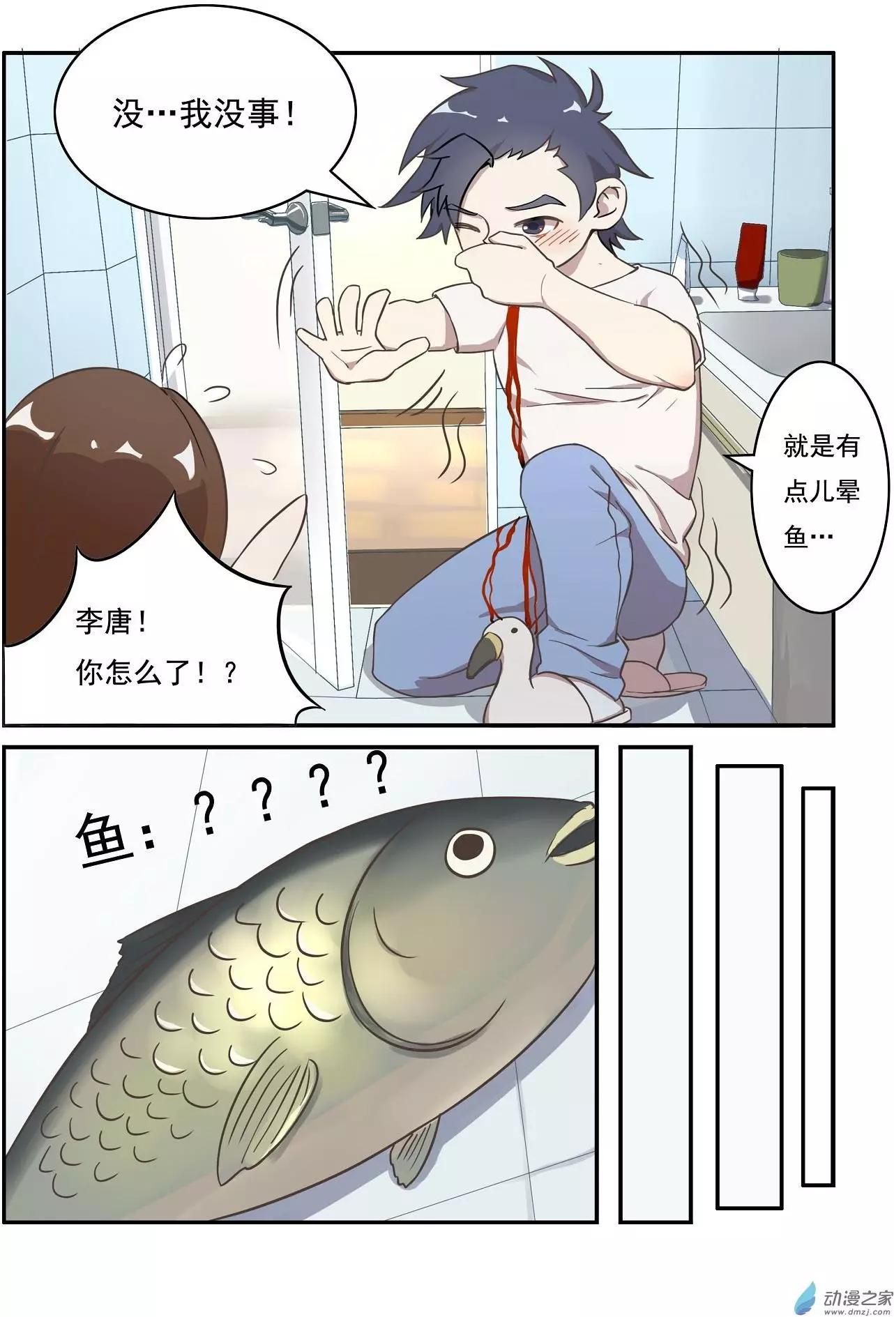 第17回-第16话