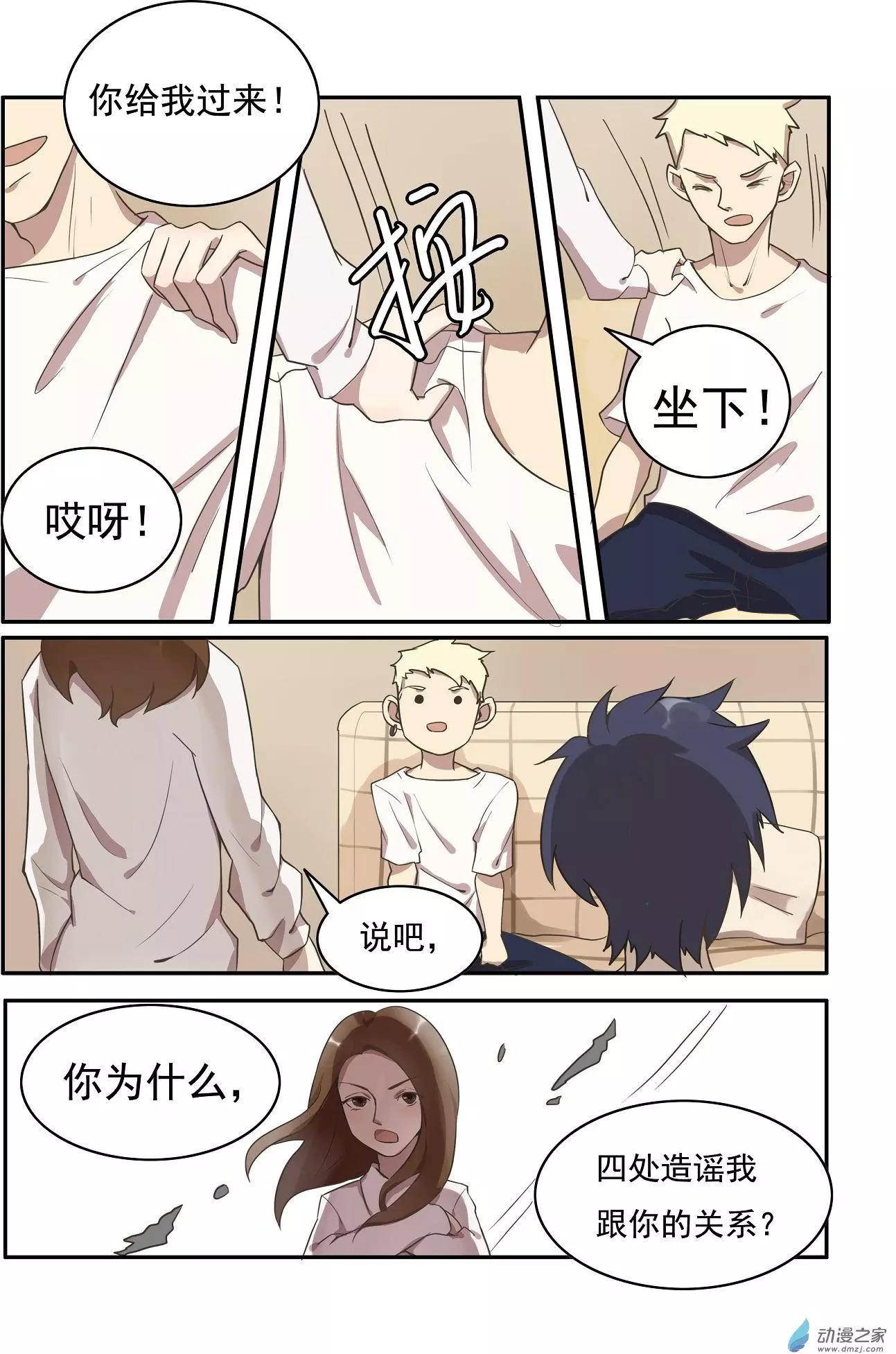 第19回-第18话