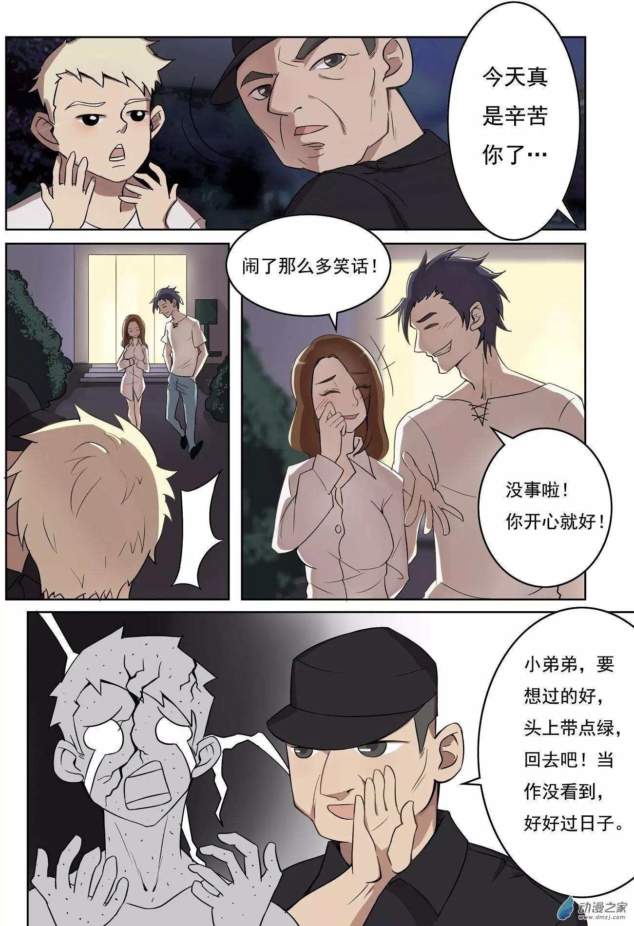 第19回-第18话