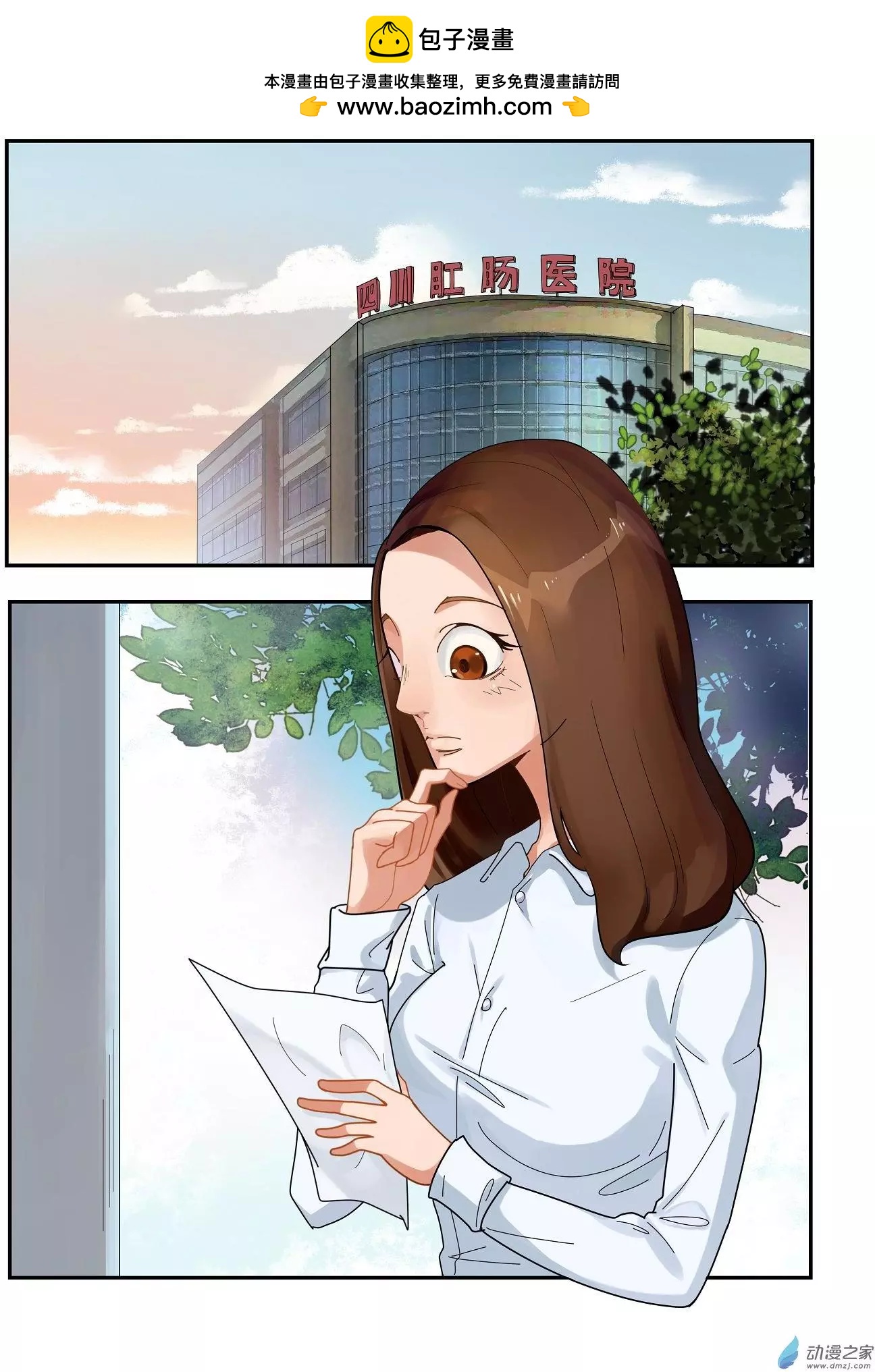 第02回-第2话