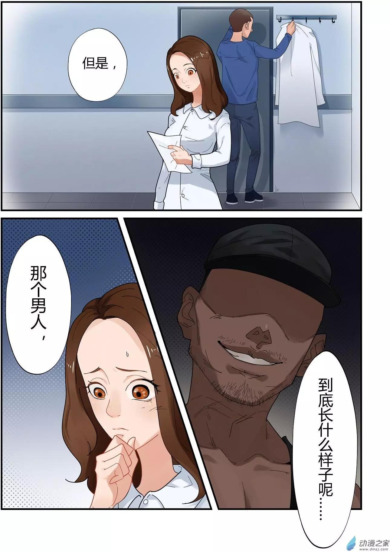 第02回-第2话