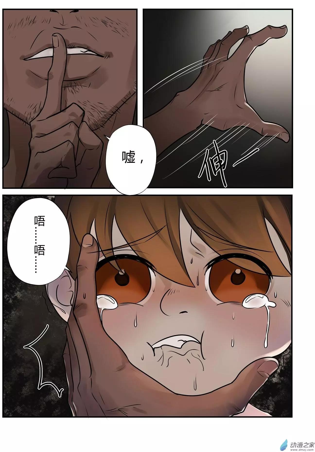第02回-第2话
