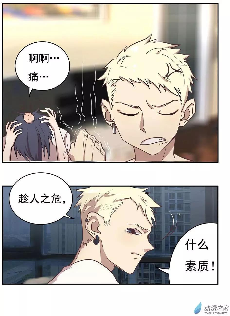 第21回-第20话