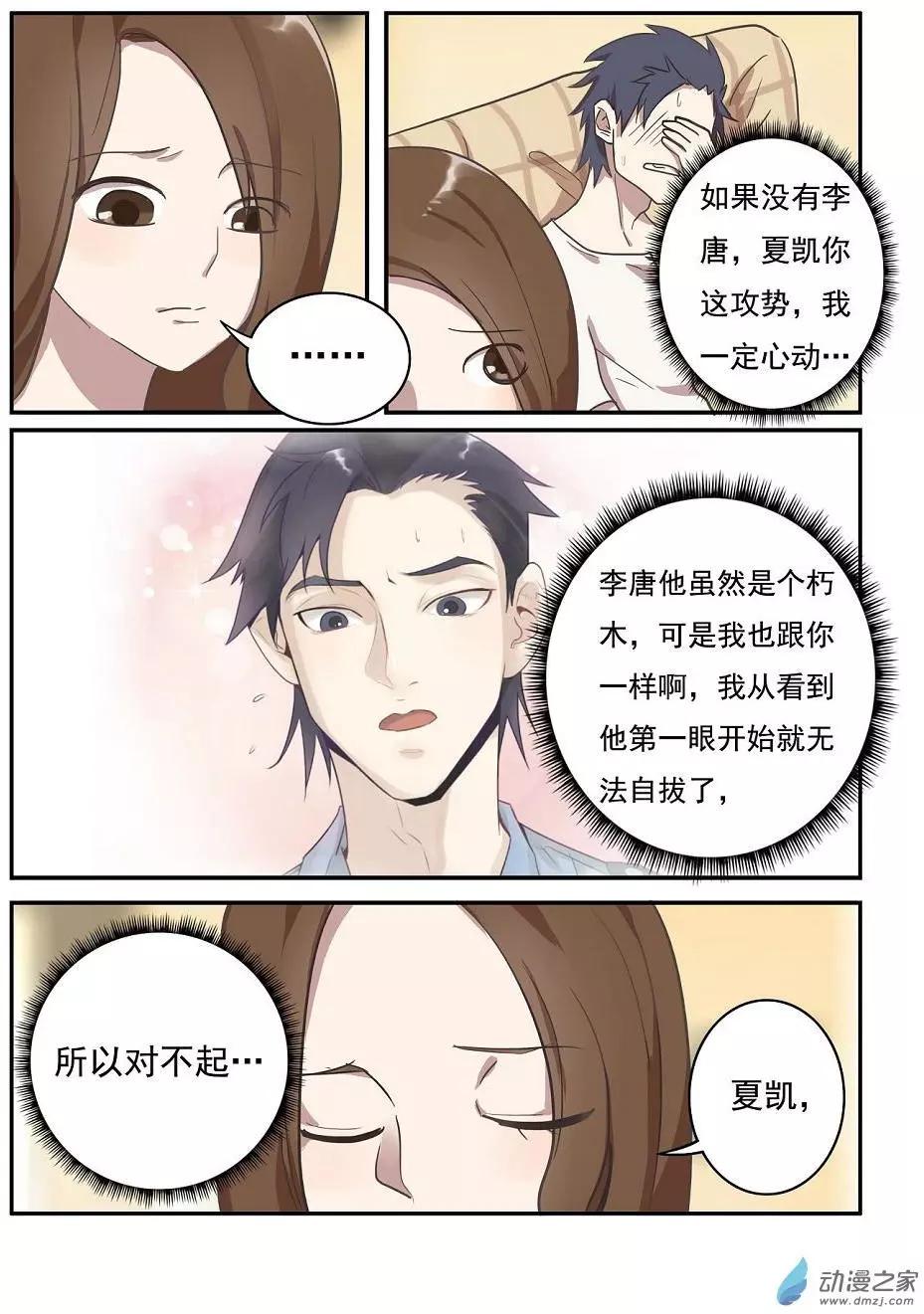 第21回-第20话