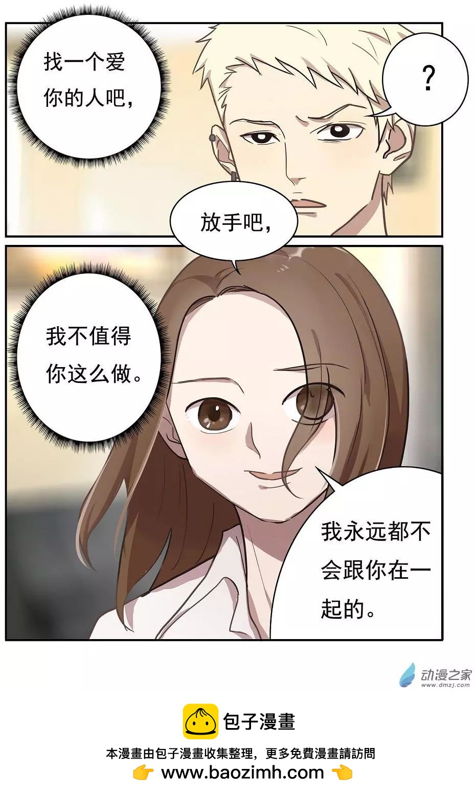 第21回-第20话