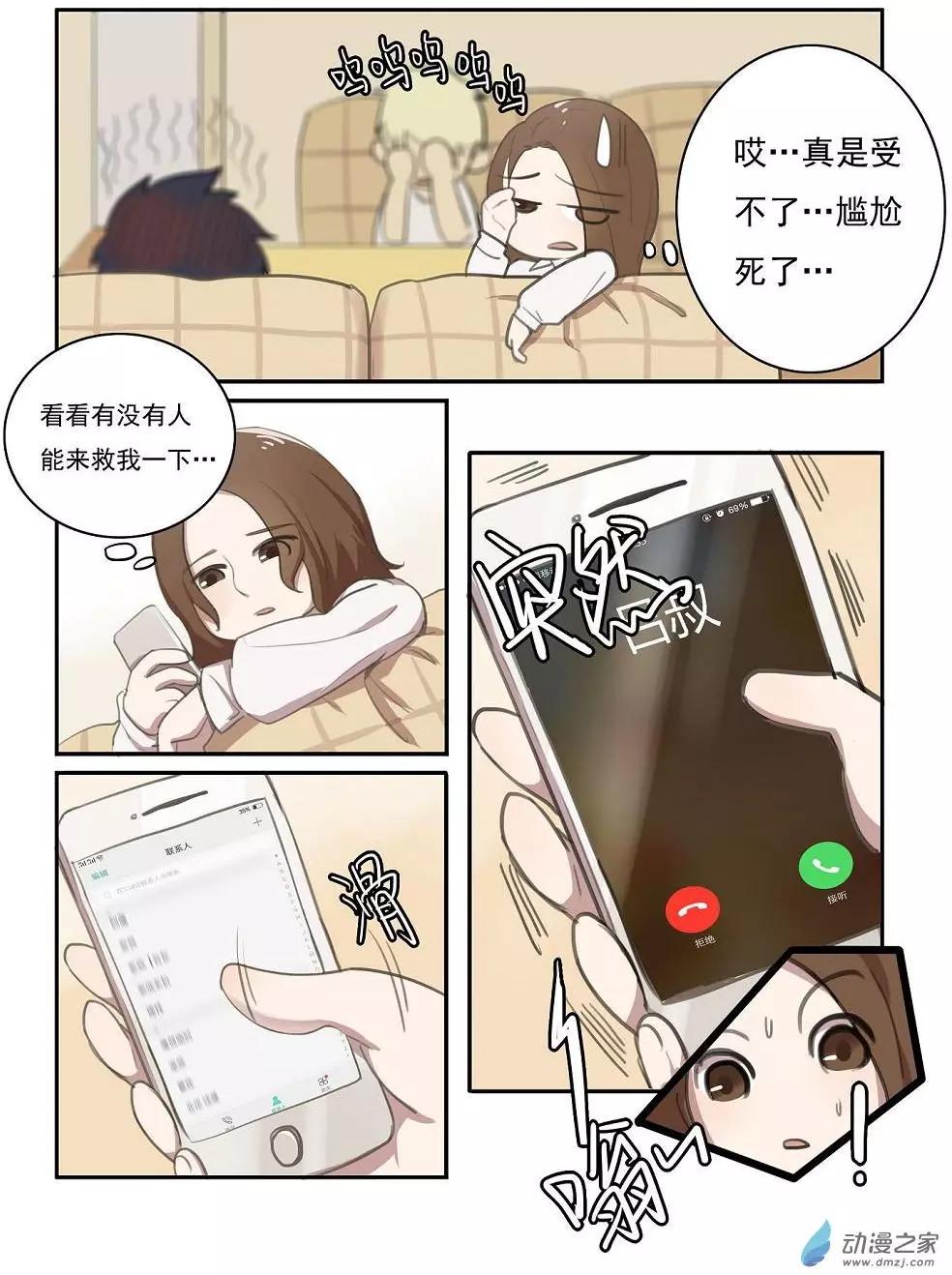 第23回-第22话