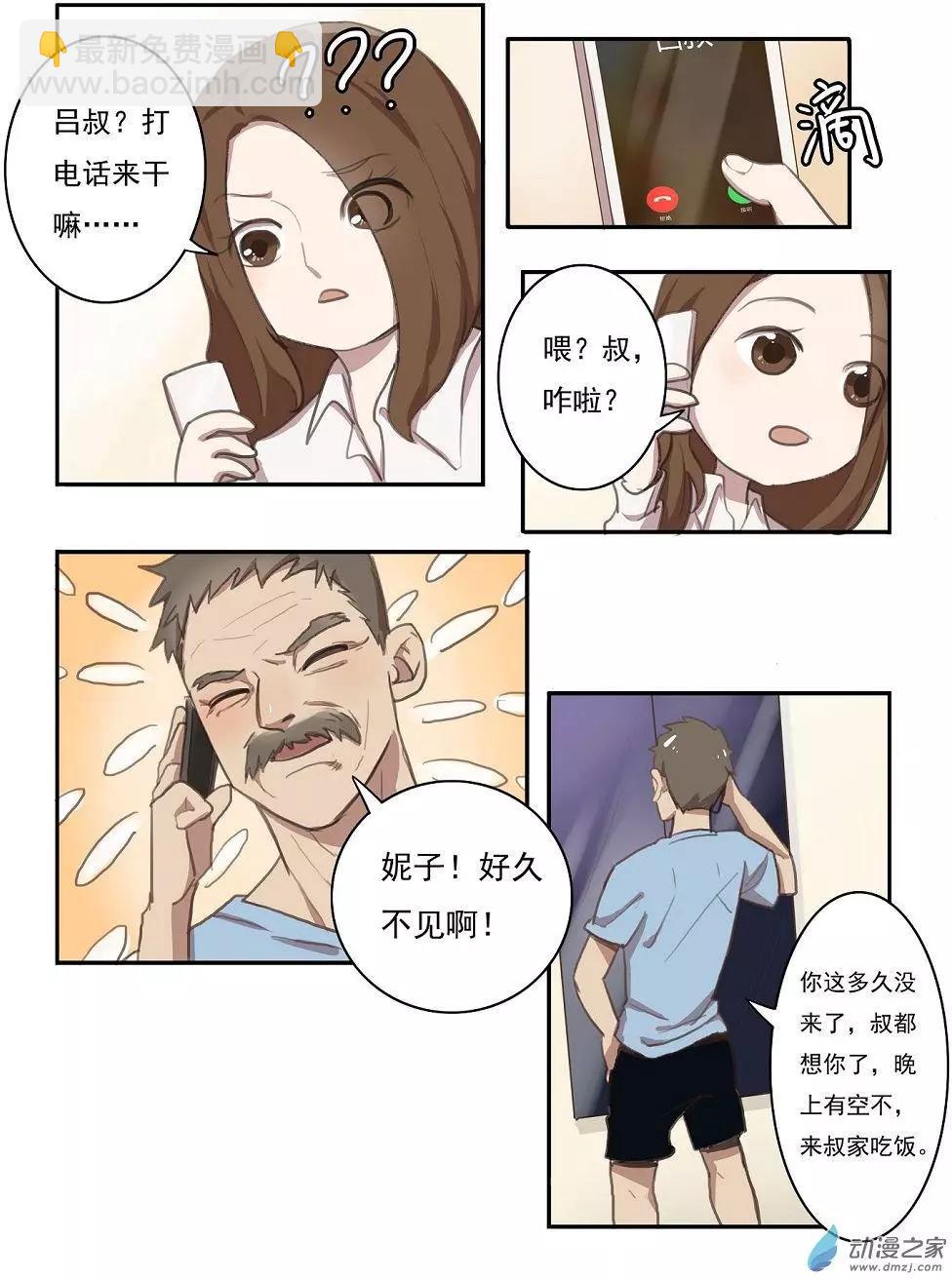 第23回-第22话