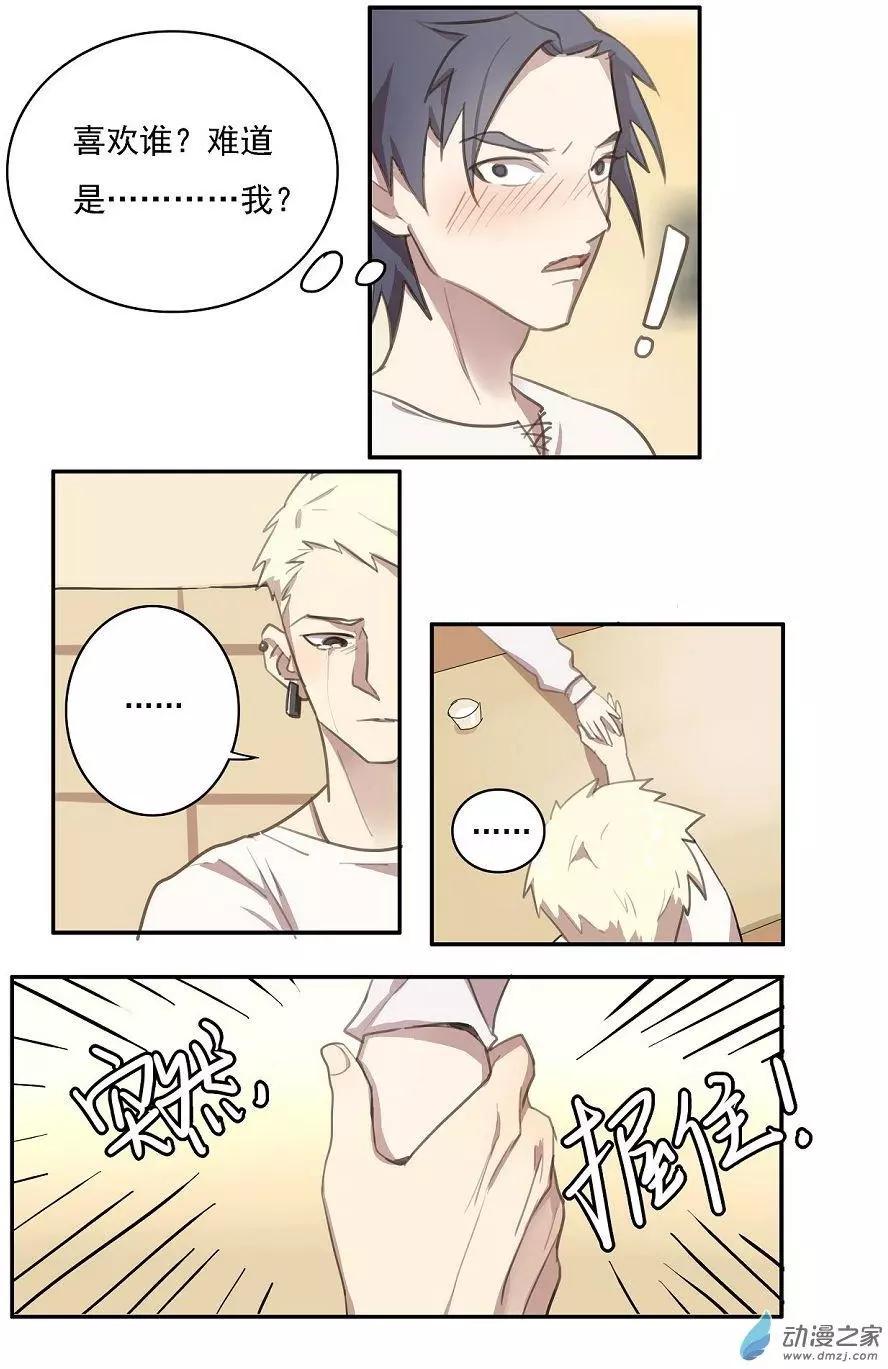 第23回-第22话