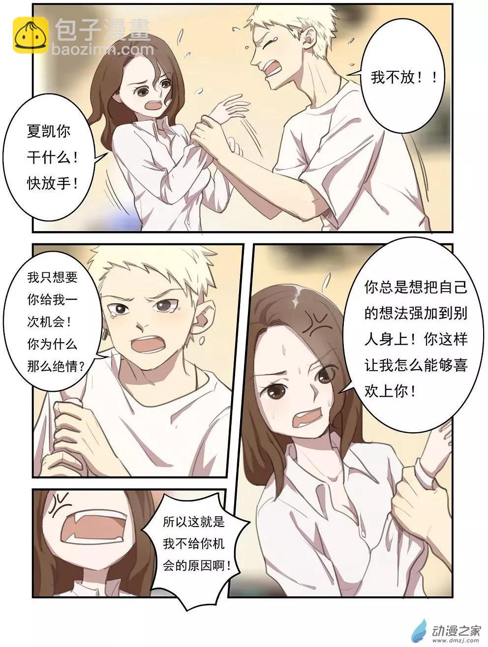 第23回-第22话