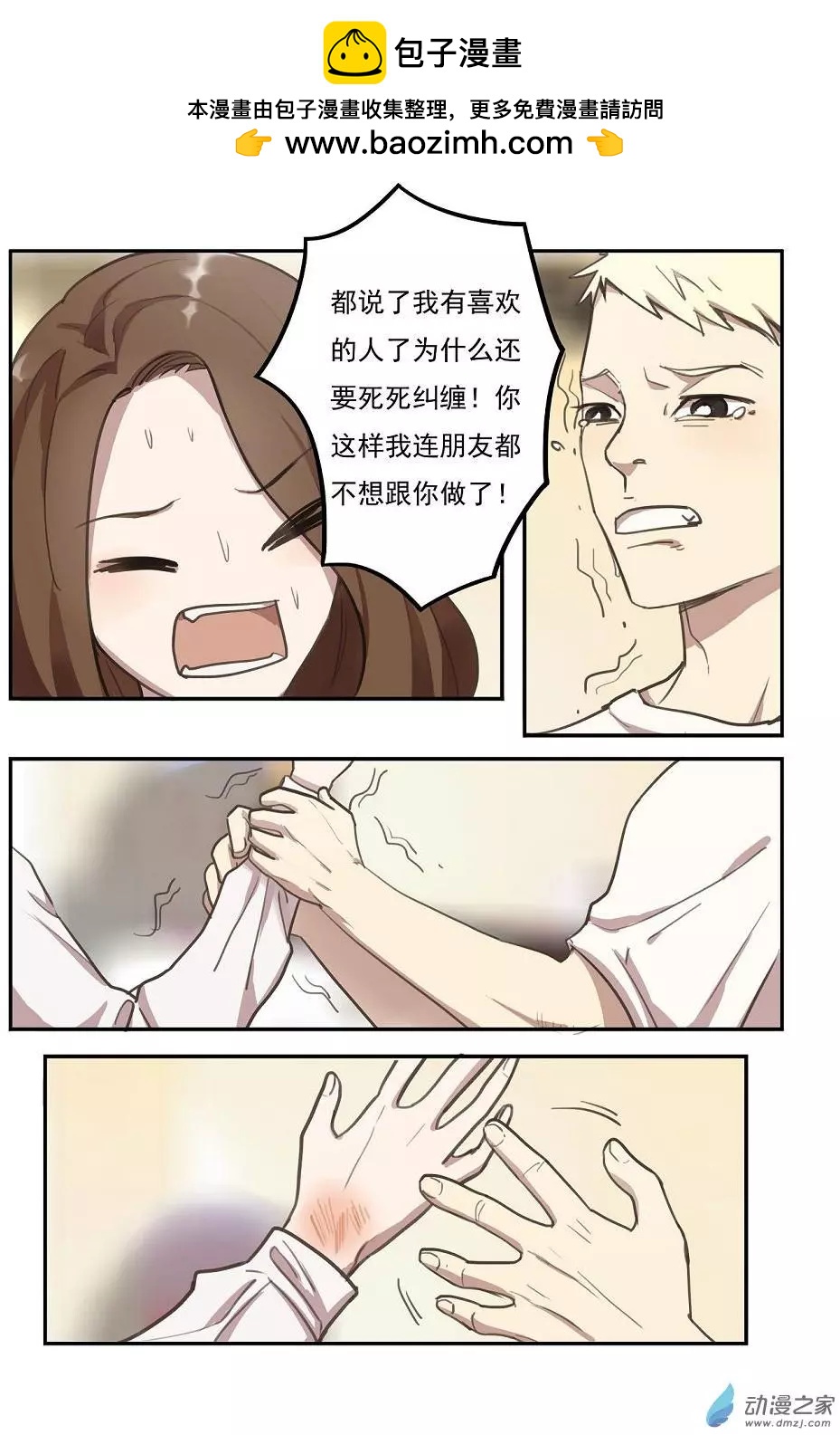第23回-第22话