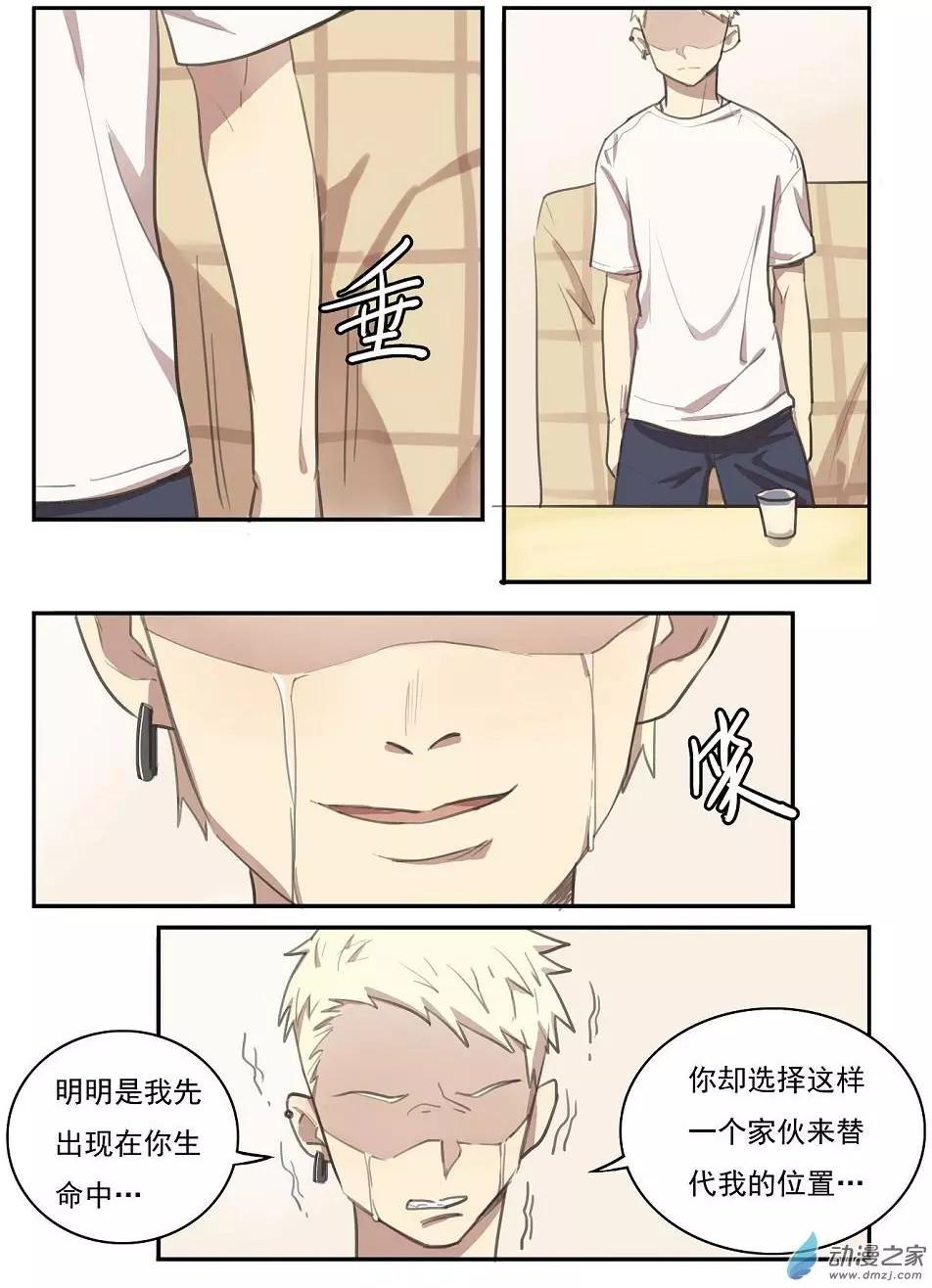 第23回-第22话