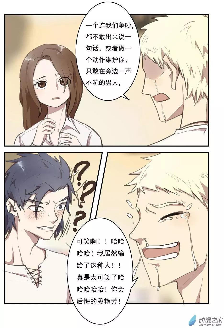 第23回-第22话
