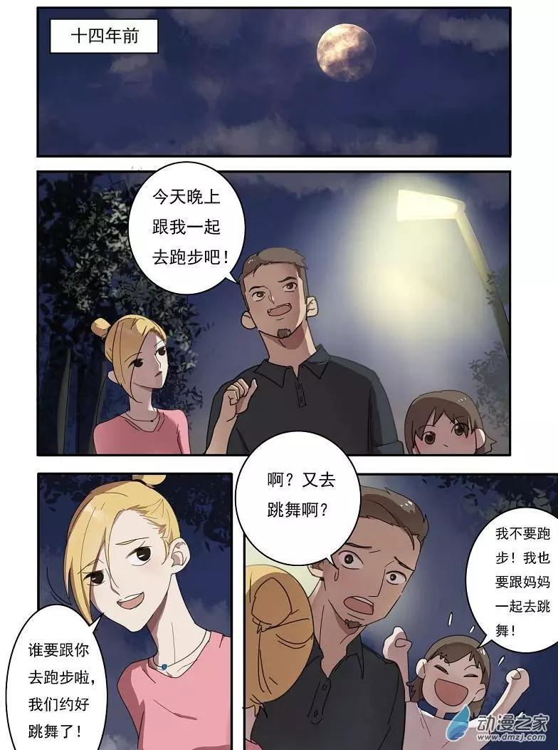 第25回-第24话