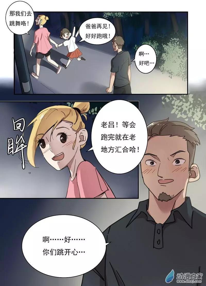 第25回-第24话