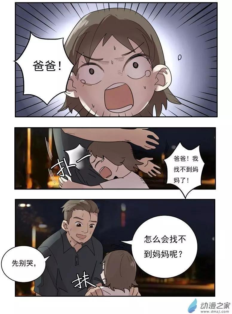 第25回-第24话
