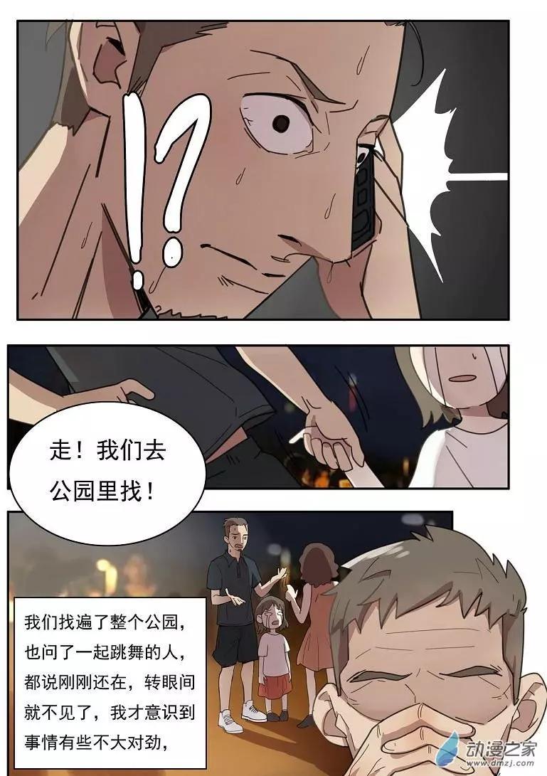 第25回-第24话