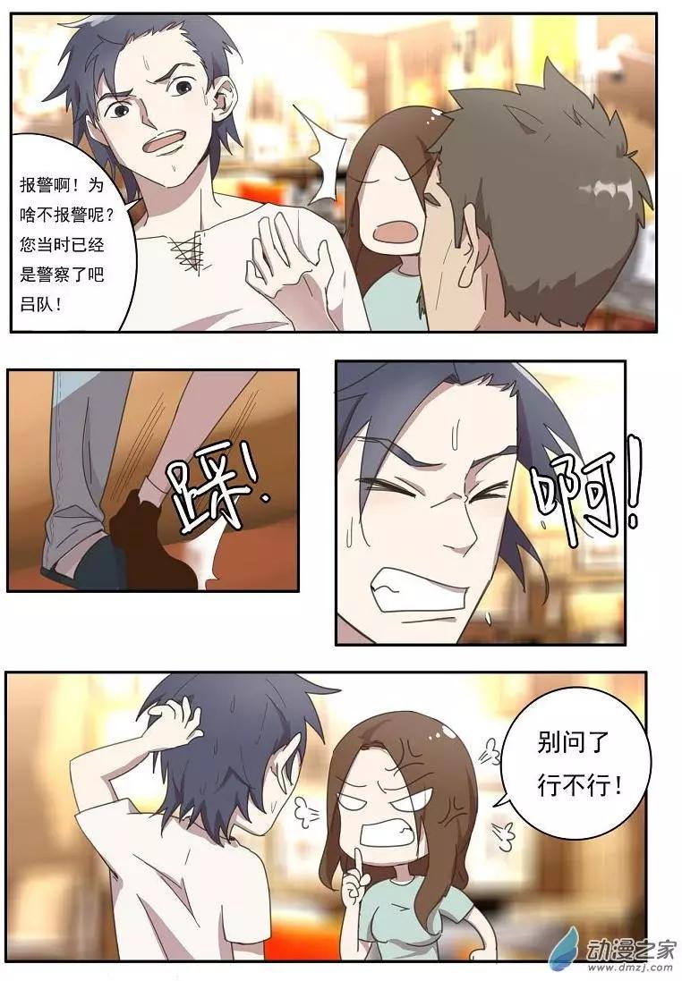 第25回-第24话