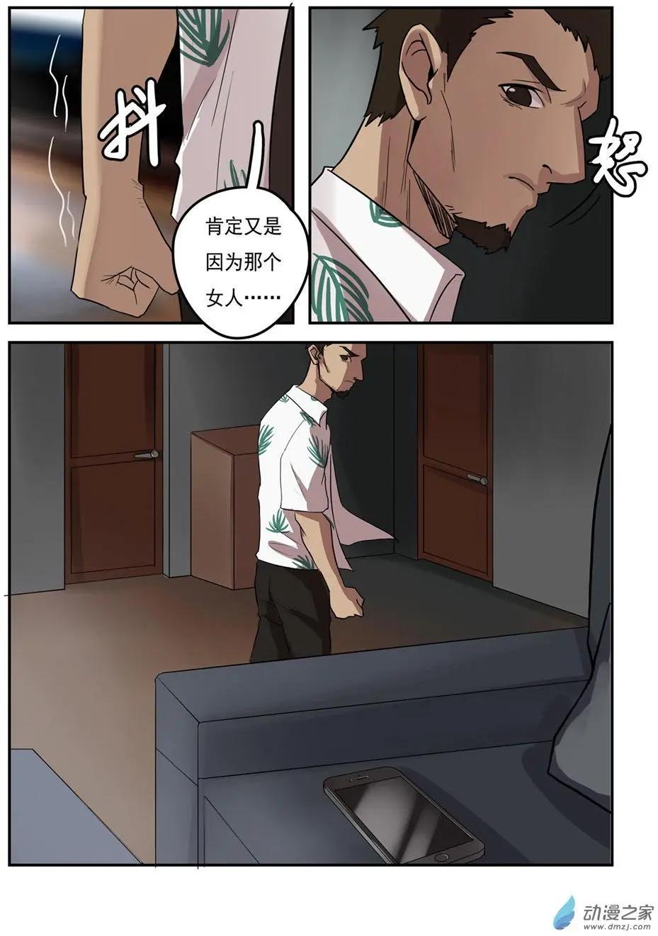 第27回-第26话