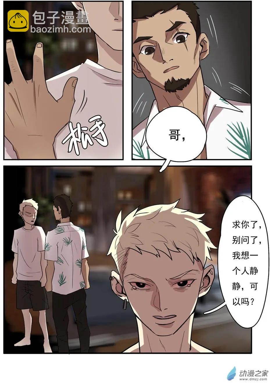 第27回-第26话