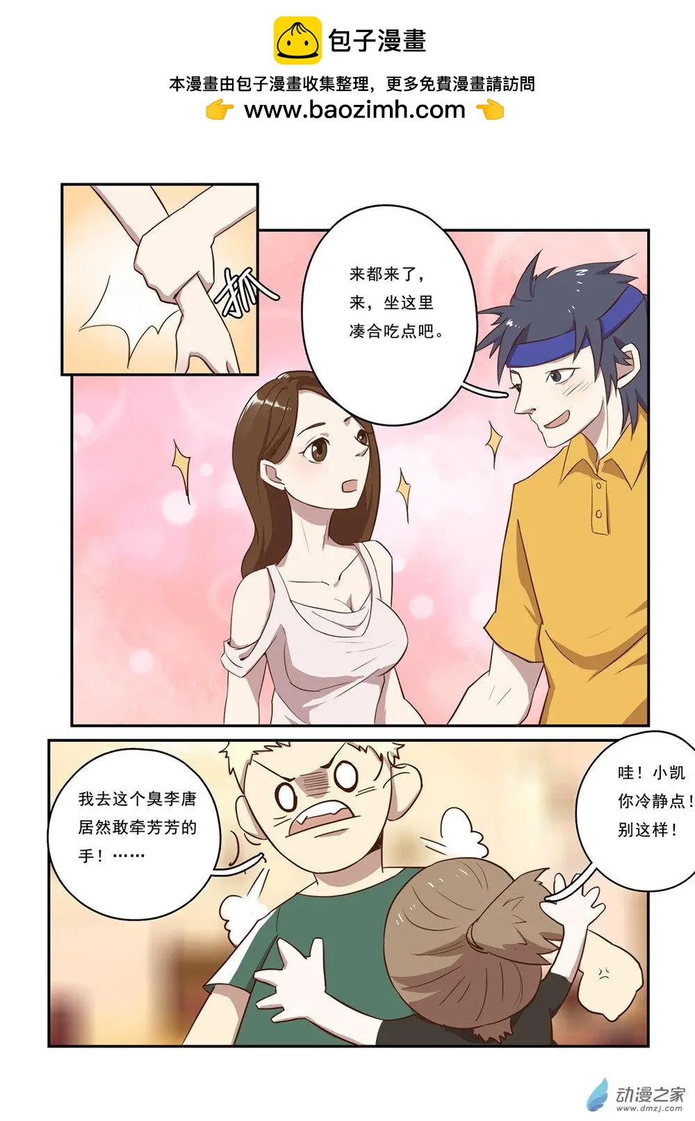 第31回-第30话