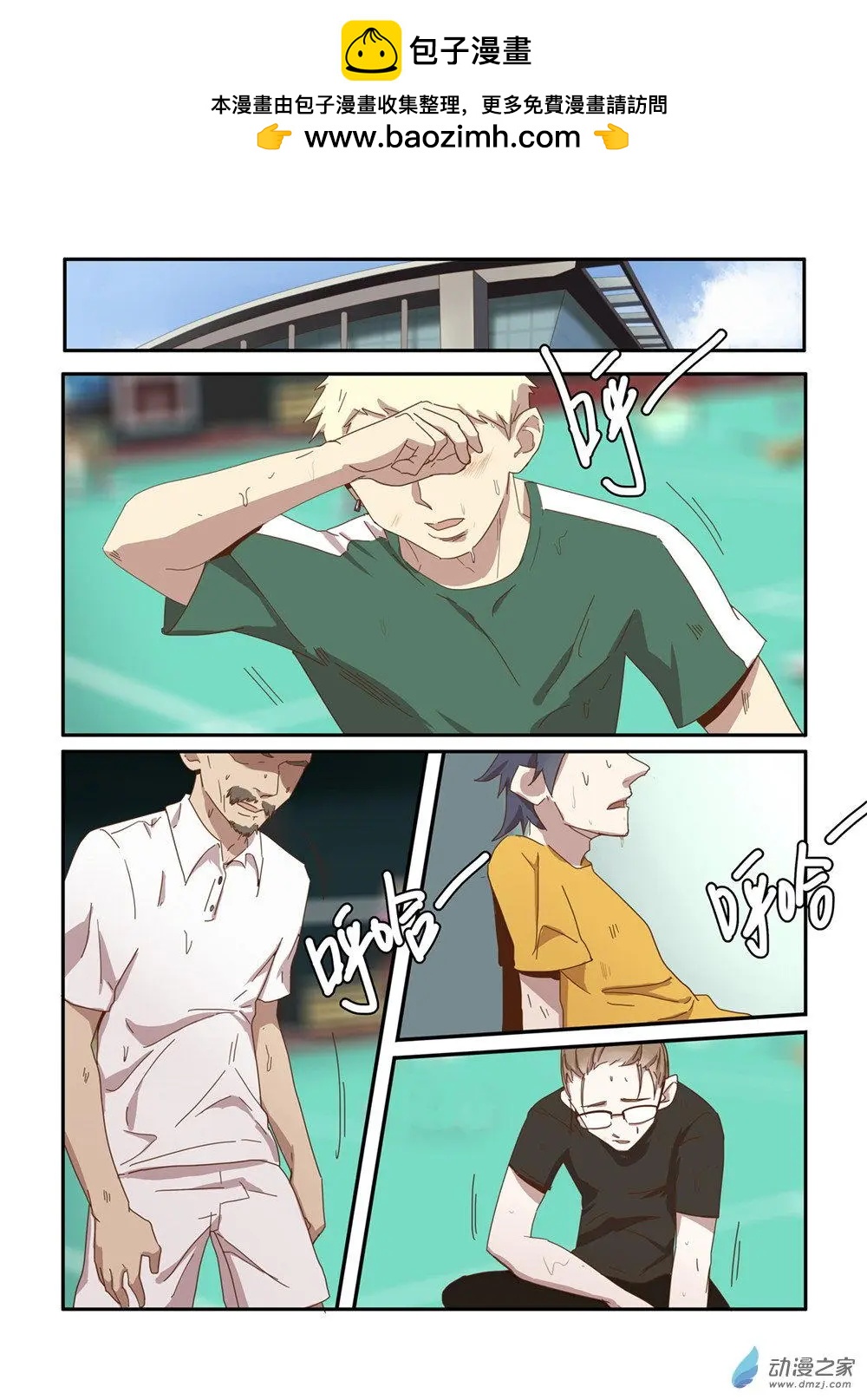 第31回-第30话