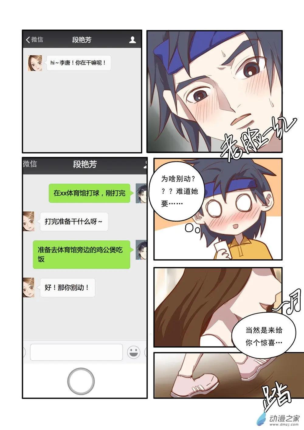 第31回-第30话