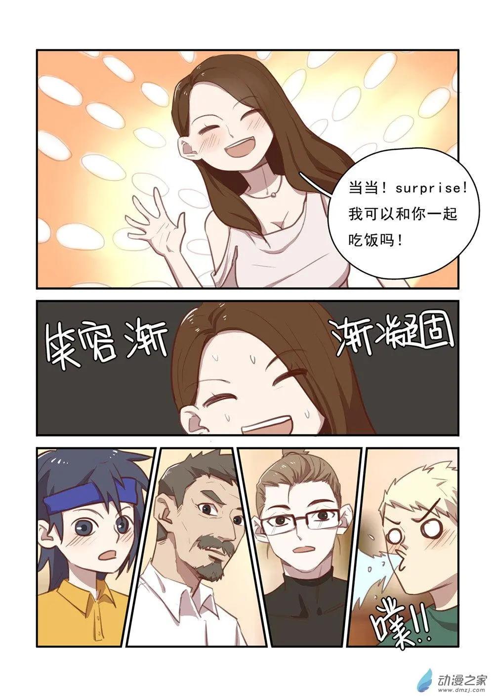 第31回-第30话