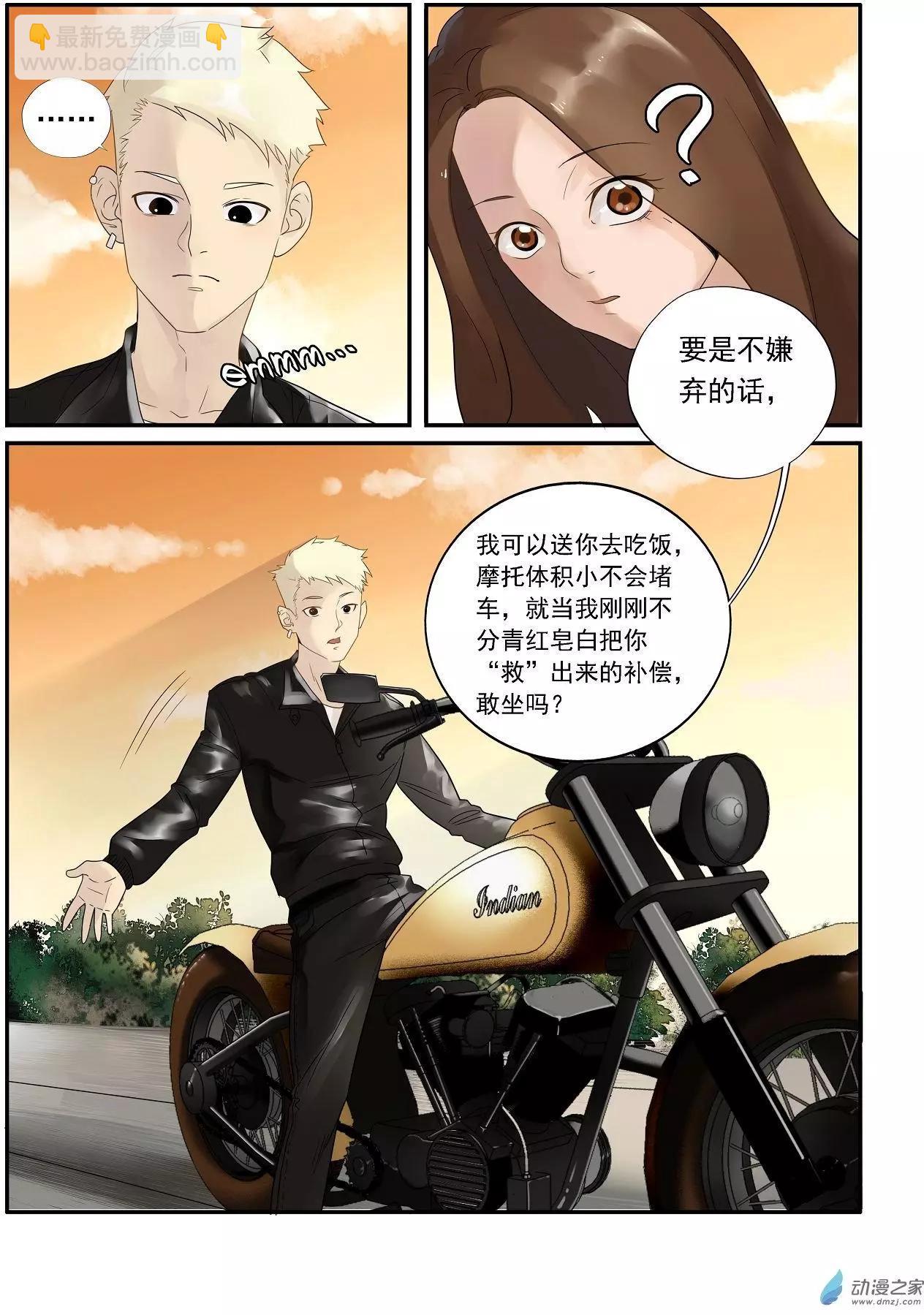第04回-第4话