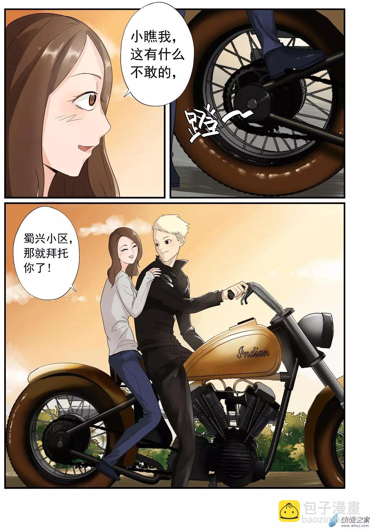 第04回-第4话