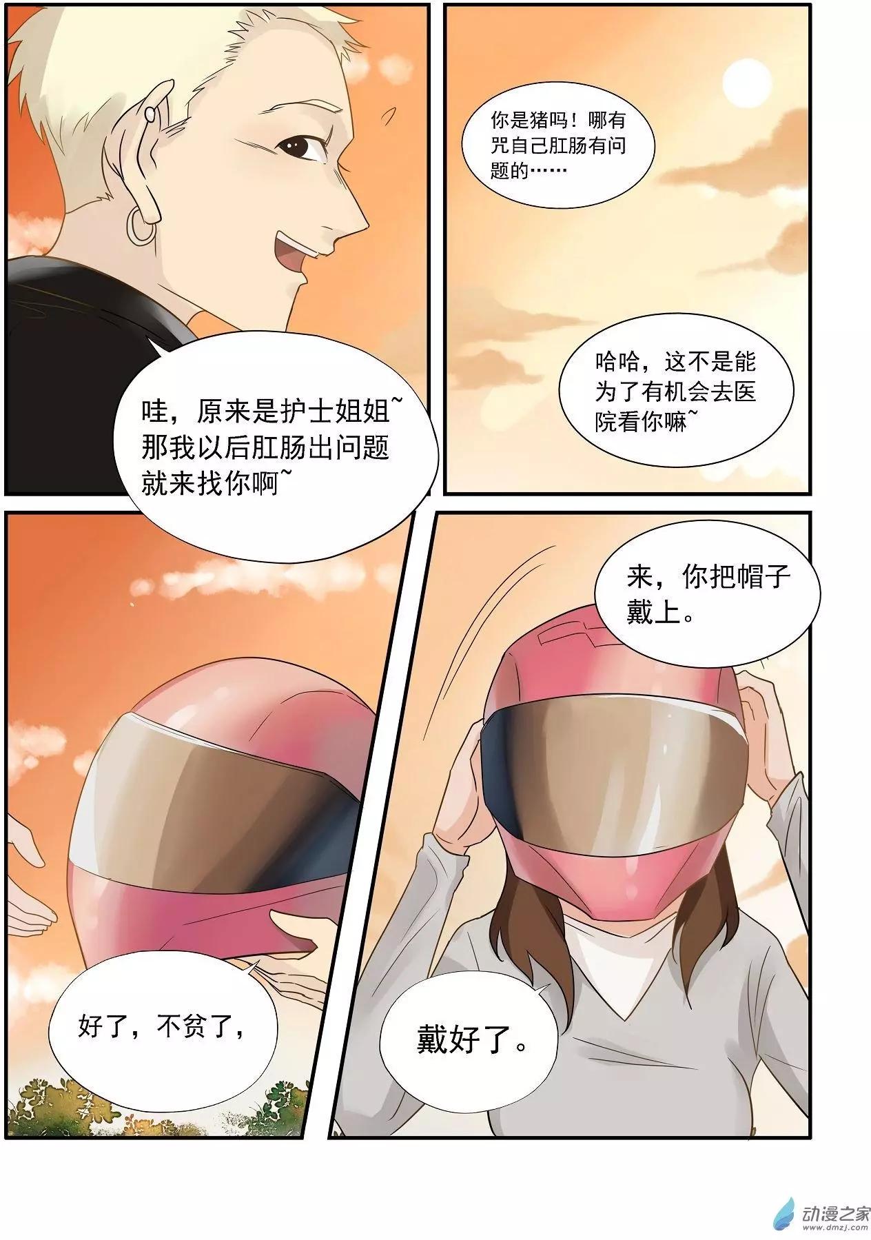 第04回-第4话