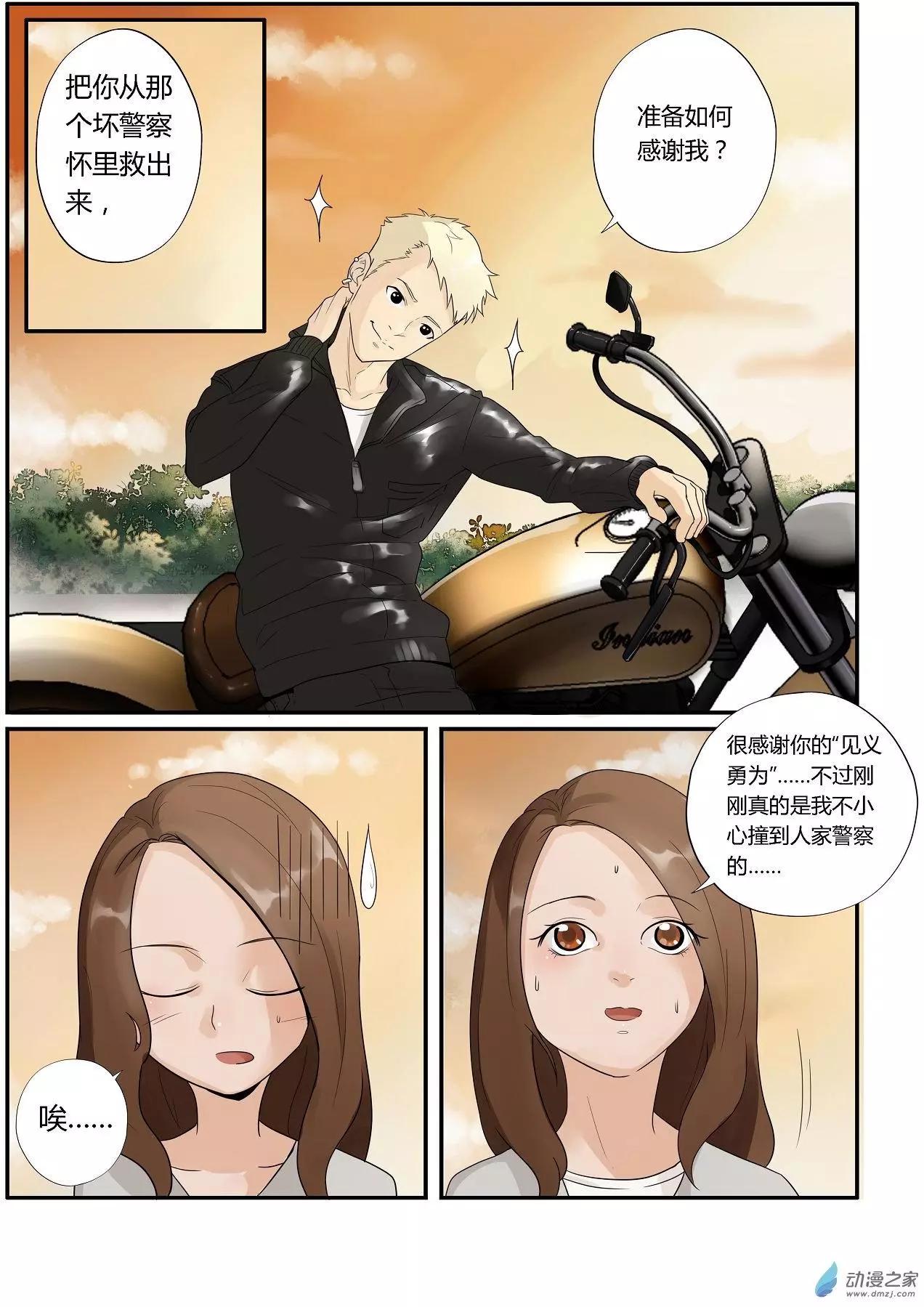 第04回-第4话