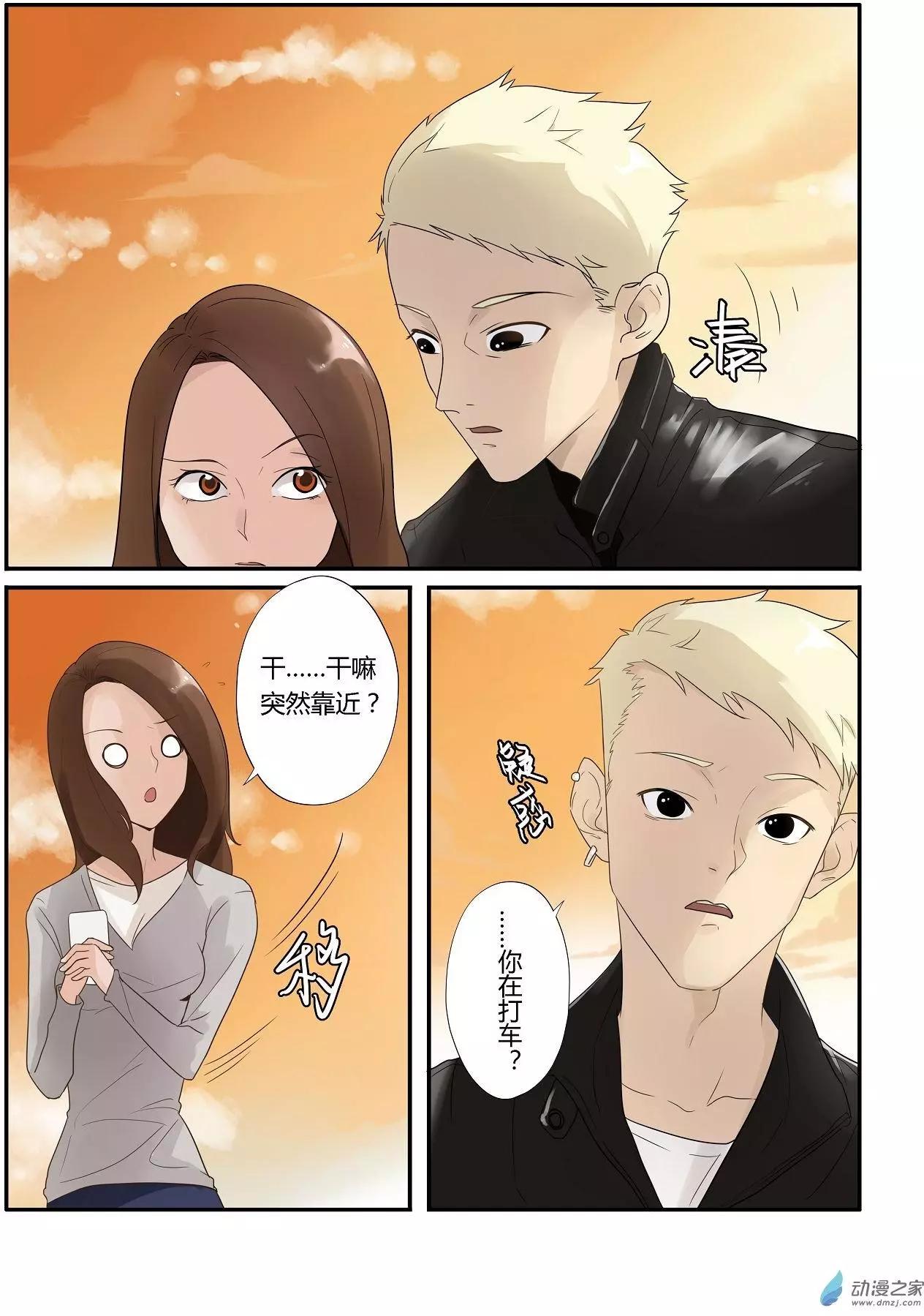 第04回-第4话