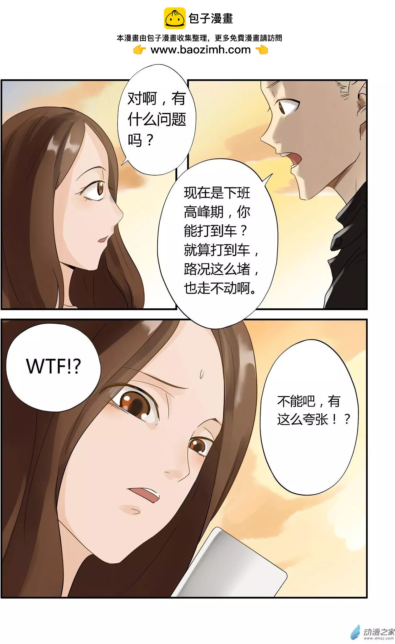 第04回-第4话