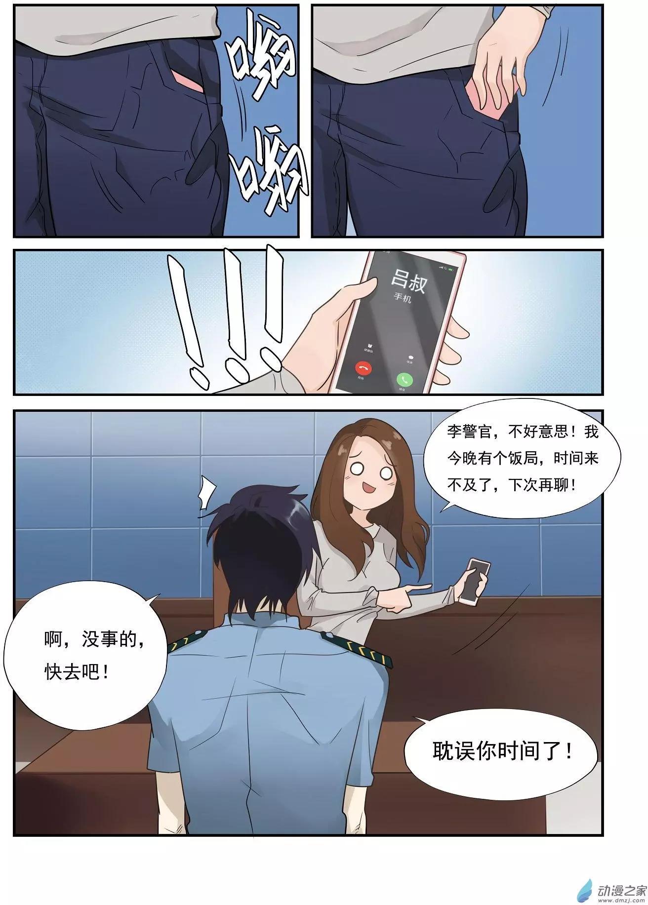 第06回-第6话
