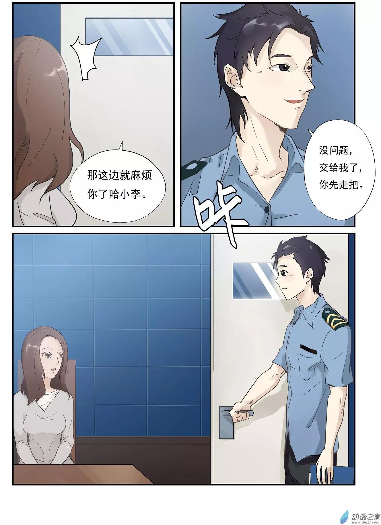 第06回-第6话