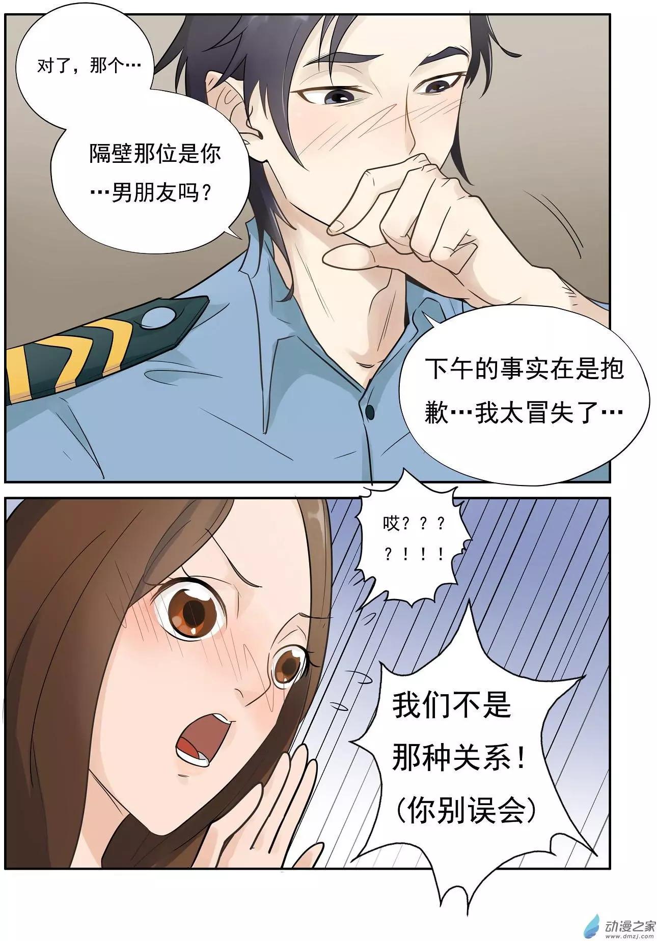 第06回-第6话