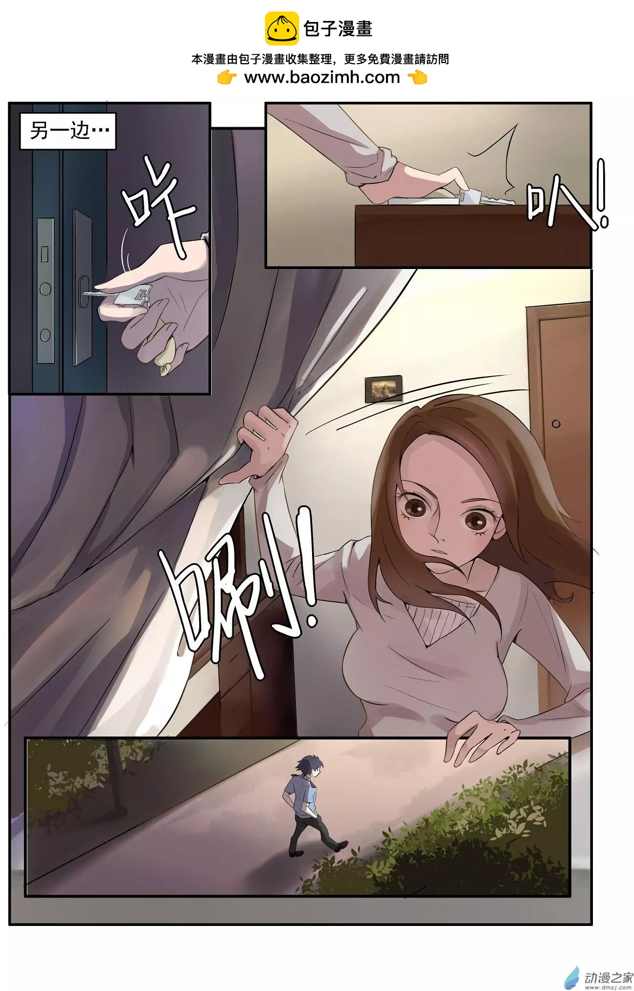 第08回-第8话