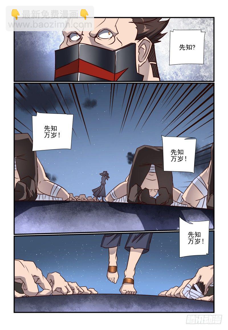 100 我要打倒你-第100话