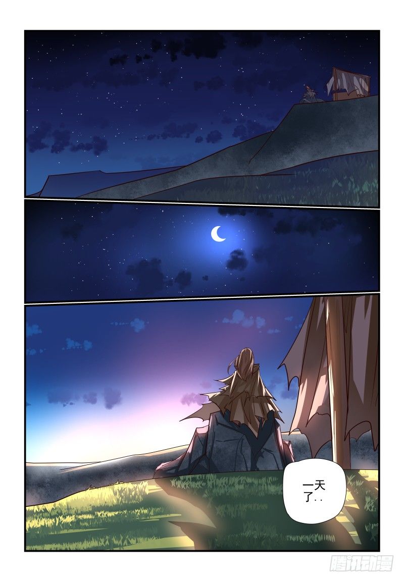 108 得救了-第108话