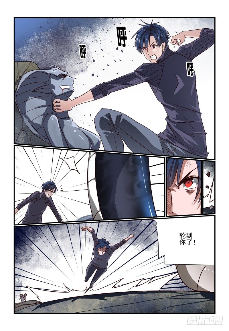 114 真的准备好了-第114话