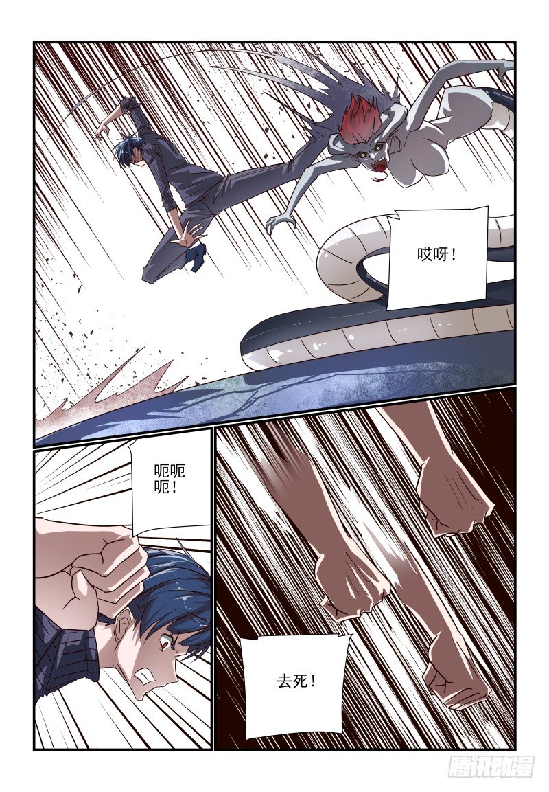 114 真的准备好了-第114话