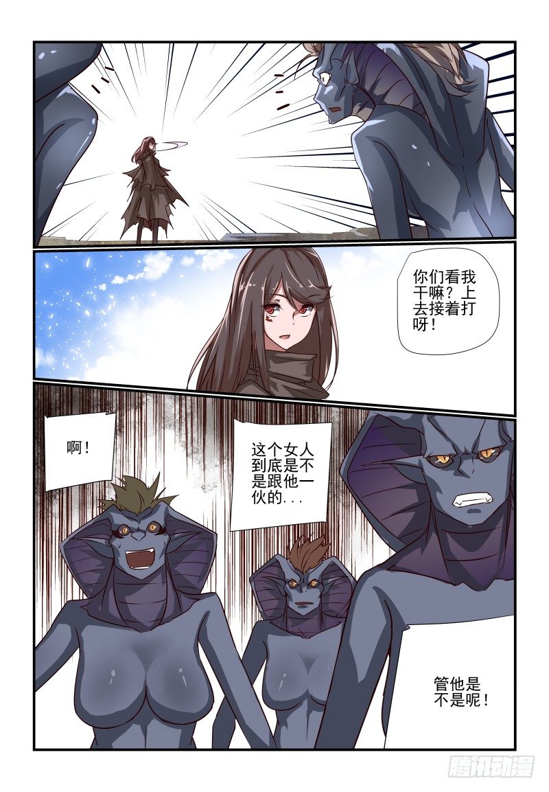 114 真的准备好了-第114话