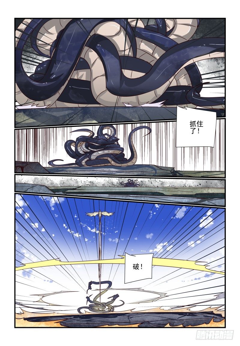 114 真的准备好了-第114话