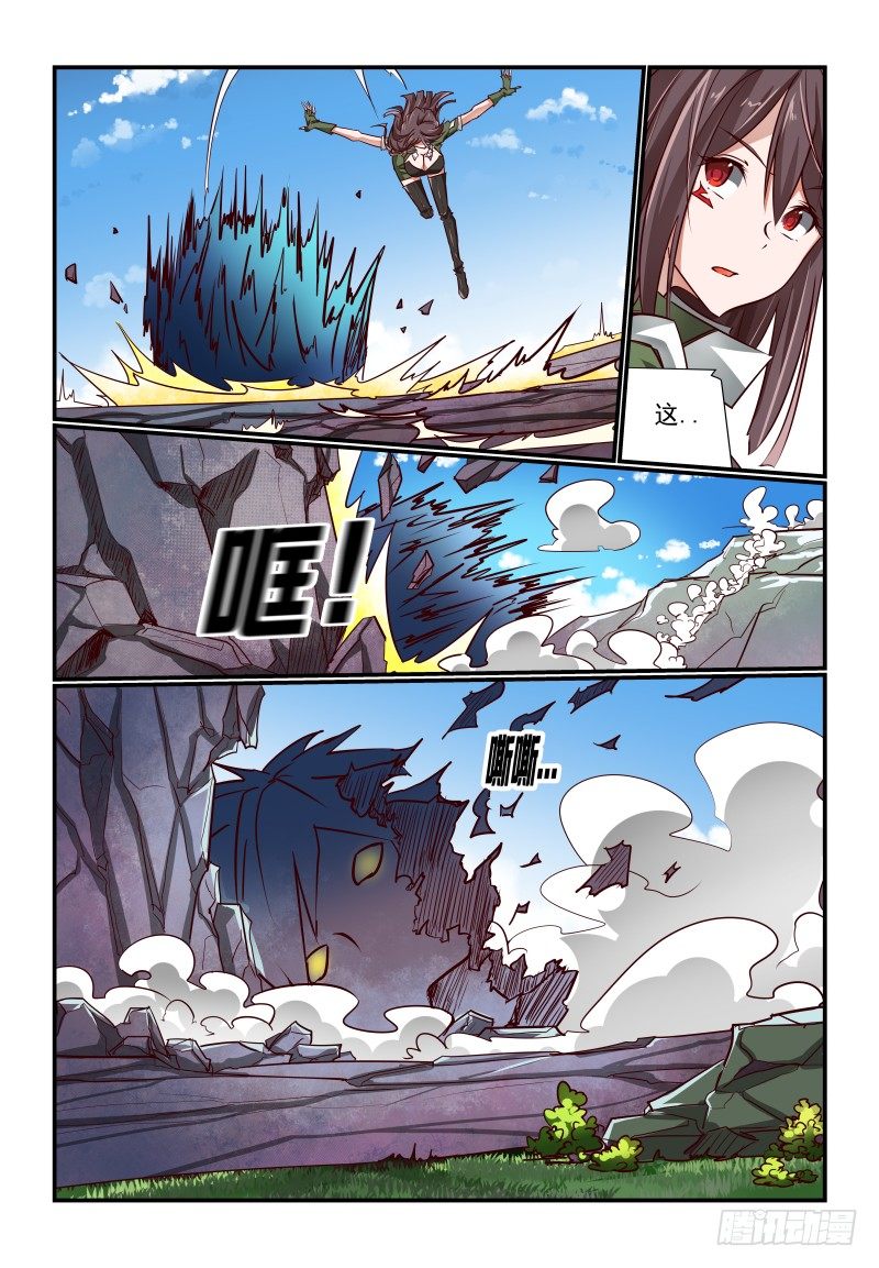 126 假的-第126话
