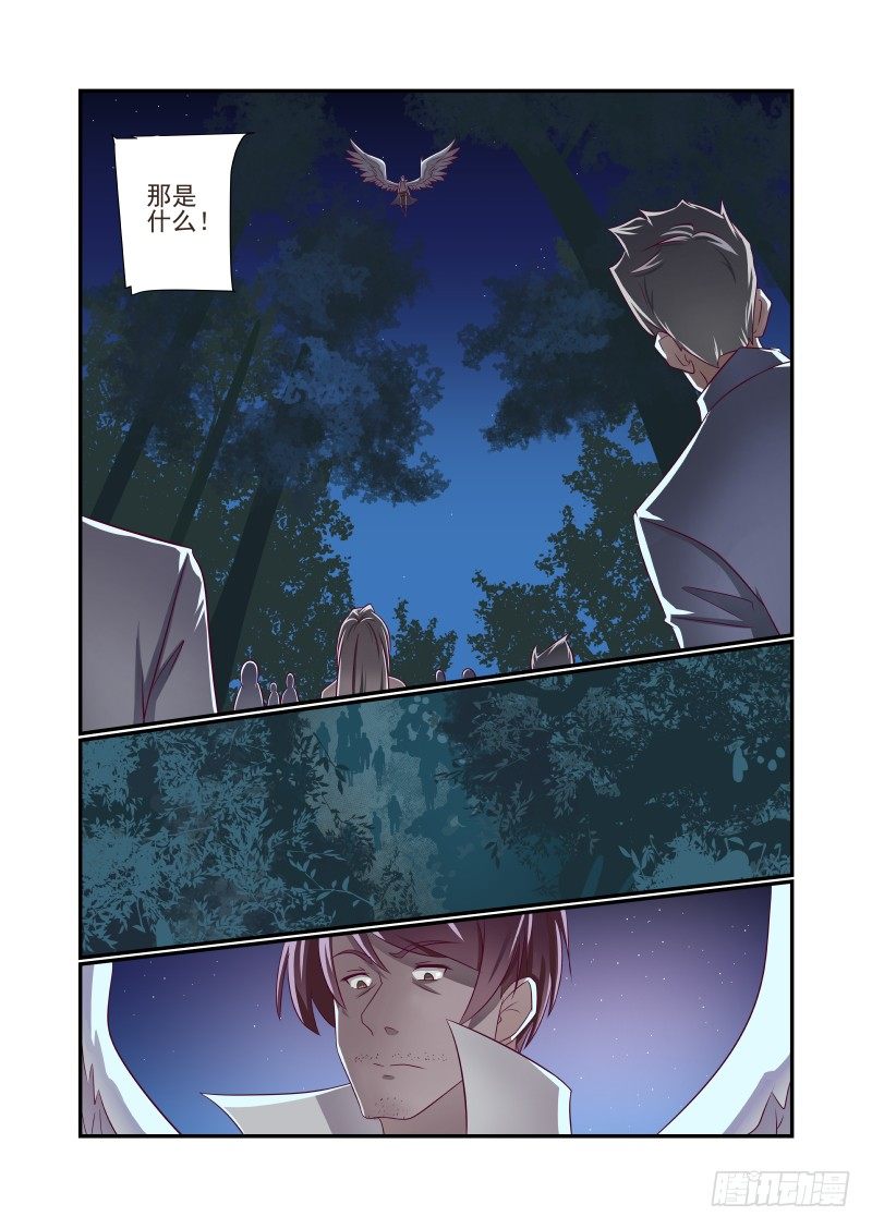 014 你瞅啥-第14话