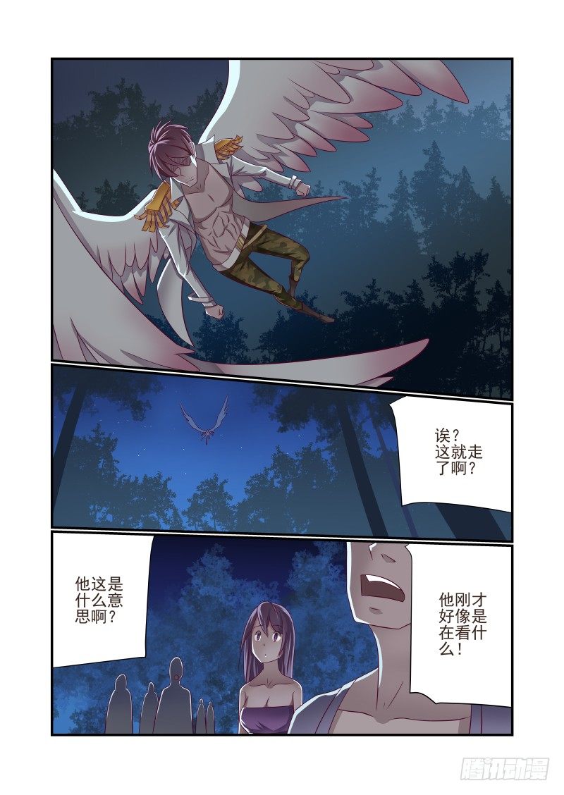 014 你瞅啥-第14话